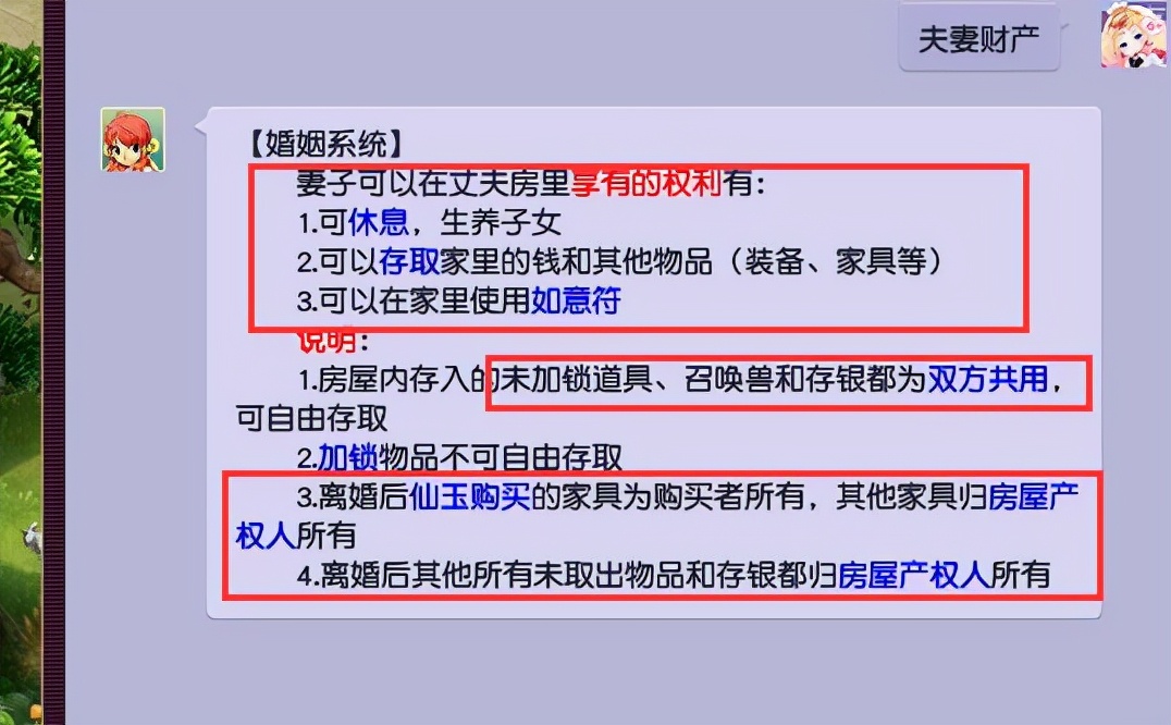 夢幻西游：你是怎么點寶寶修的？單個從0到25需要吃452個修煉果