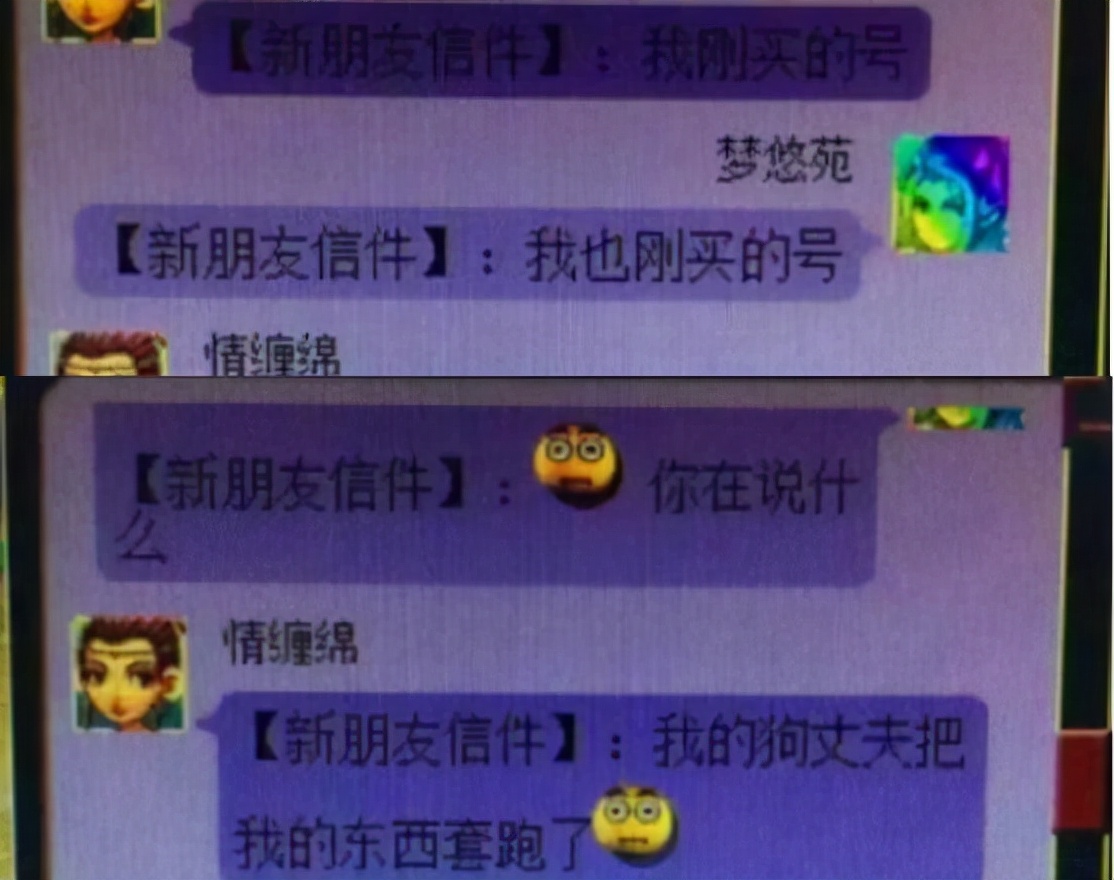 夢幻西游：你是怎么點寶寶修的？單個從0到25需要吃452個修煉果