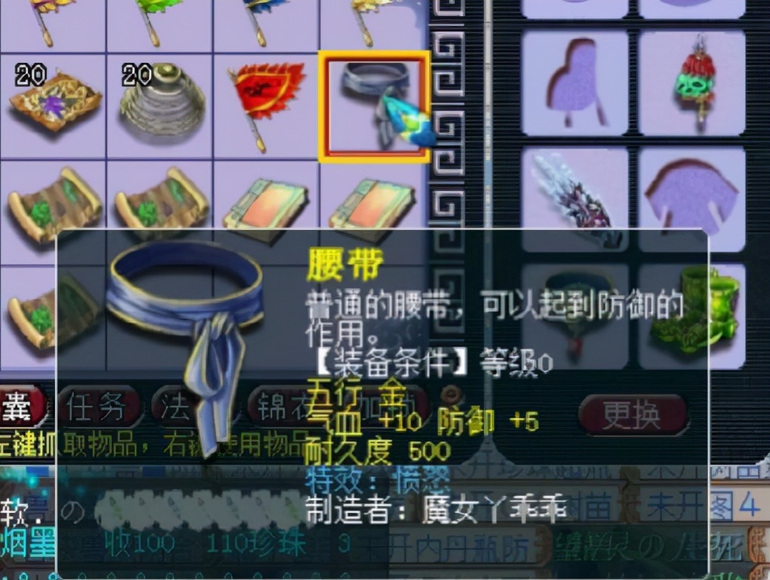 夢幻西游：你是怎么點寶寶修的？單個從0到25需要吃452個修煉果