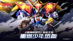 新魔神英雄傳攻略（魔神