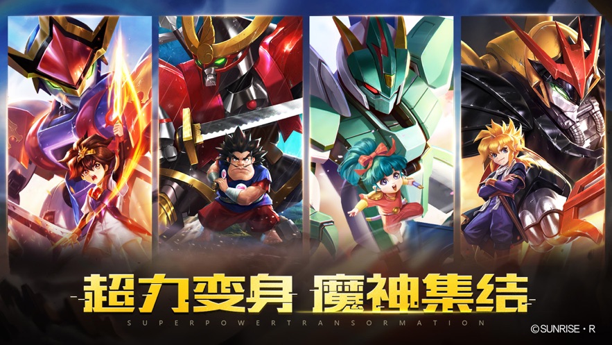魔神英雄傳手游攻略大全 新手少走彎路技巧總匯