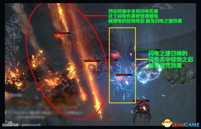 流放之路技能石介紹 流放之路技能石怎么搭配