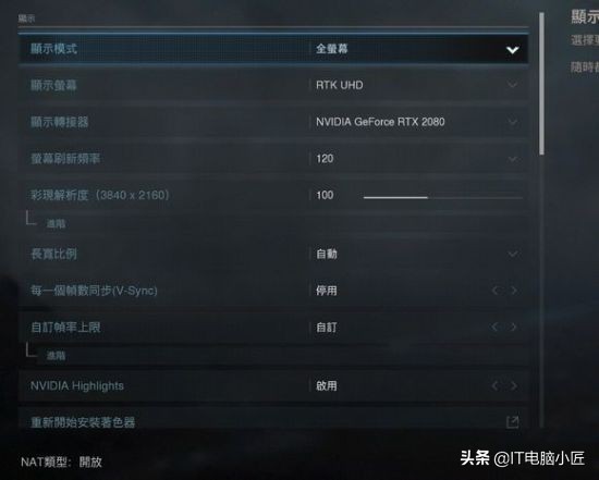 使命召喚16戰區畫面模糊怎么辦？一文教你如何設置COD16