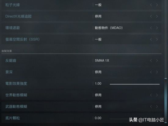 使命召喚16戰區畫面模糊怎么辦？一文教你如何設置COD16