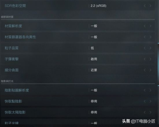使命召喚16戰區畫面模糊怎么辦？一文教你如何設置COD16