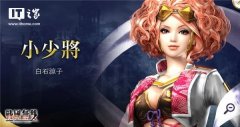 無雙大蛇3官網中文（無