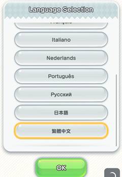 iPhone 終于能玩超級馬里奧了！手把手教你怎么下！