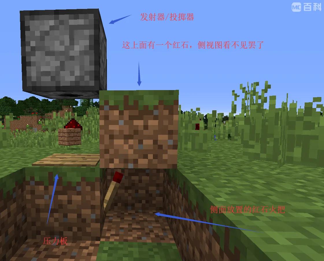 我的世界植物魔法介紹