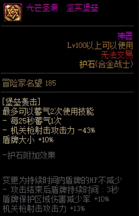 DNF：轉職效率摸金號，搬磚合金這樣選裝備刷圖更輕松