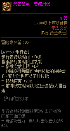 DNF：轉職效率摸金號，搬磚合金這樣選裝備刷圖更輕松