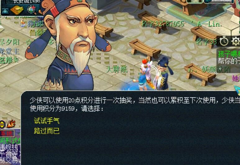 夢幻西游：把轉門派次數用滿的玩家，在五個門派之間來回轉了12次