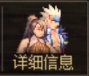 DNF：想創建個改版后的阿修羅？這里你想知道的全都有
