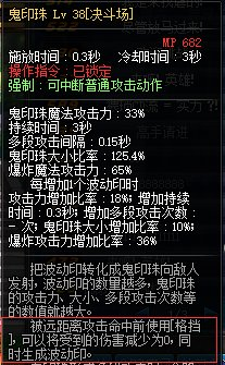 DNF：想創建個改版后的阿修羅？這里你想知道的全都有