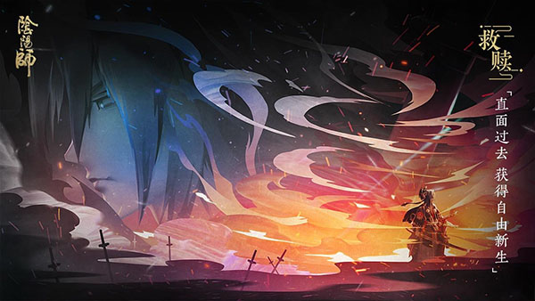 陰陽師華為版 v1.0.77安卓版