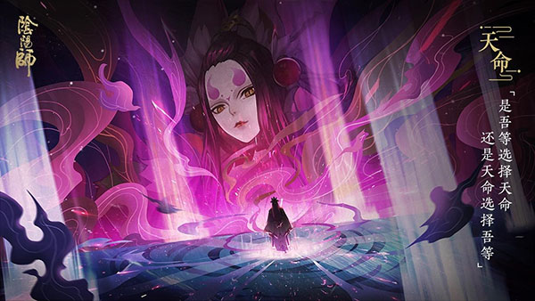 陰陽師華為版 v1.0.77安卓版