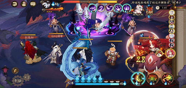 陰陽師華為版 v1.0.77安卓版