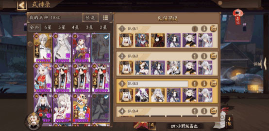 陰陽師華為版 v1.0.77安卓版