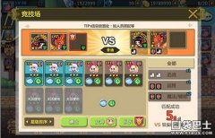 彩虹物語內購破解版（彩