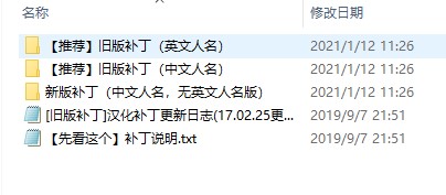 傳說之下漢化補丁，傳說之下貼吧大佬制作