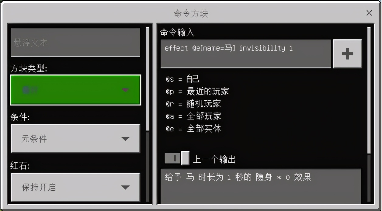 挖礦竟能如此簡單？《我的世界》挖礦必備指令 分分鐘進修藍翔