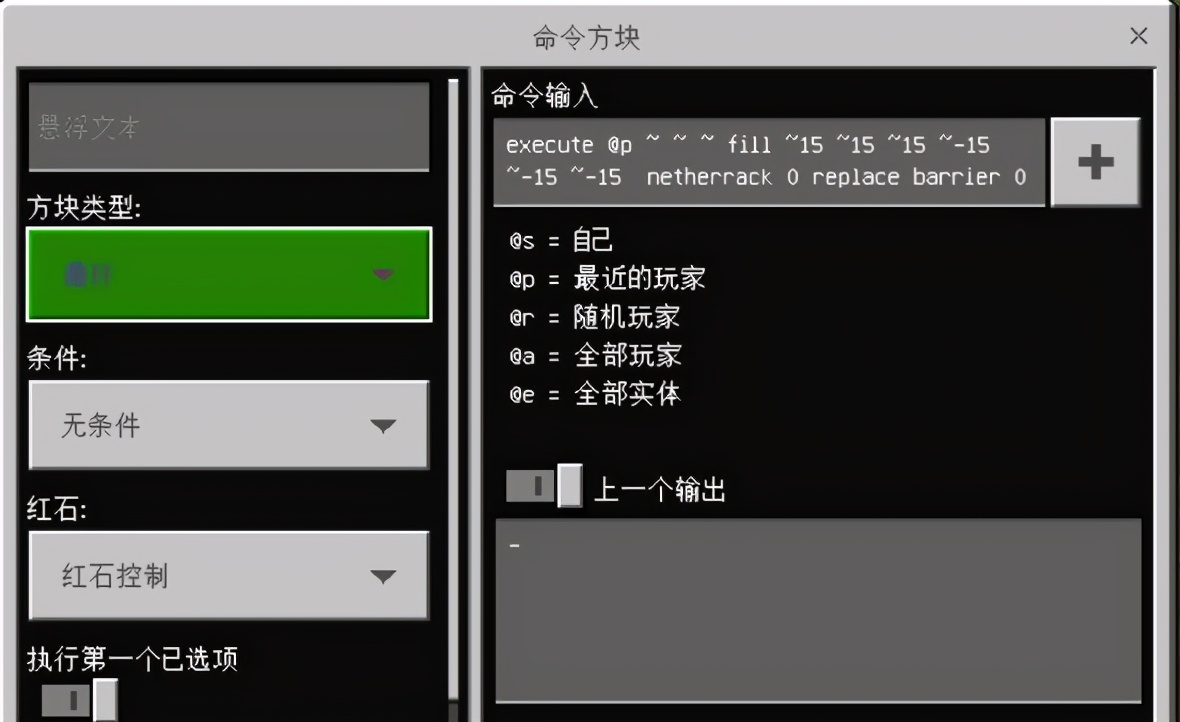挖礦竟能如此簡單？《我的世界》挖礦必備指令 分分鐘進修藍翔