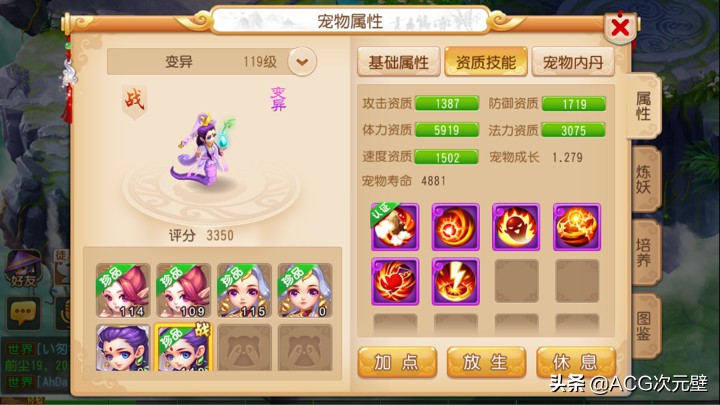 夢幻西游平民最強職業，魔王、龍宮和獅駝嶺都滿足條件