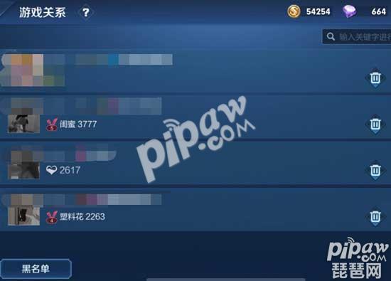 王者榮耀安卓和蘋果怎么互通 ios和安卓賬號通用嗎