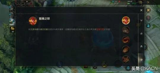 kacn資訊：lol手游，龍血武姬希瓦娜出裝推薦