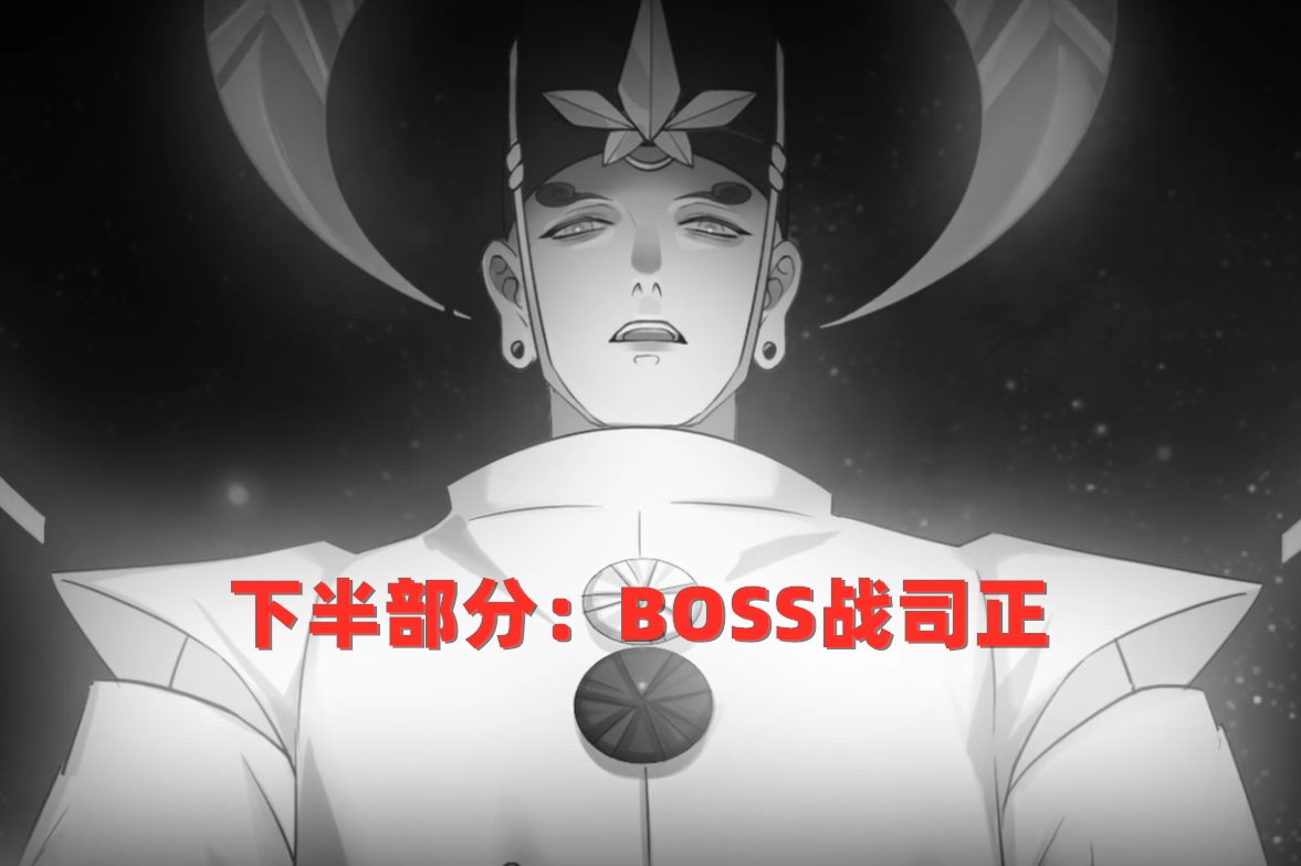 陰陽師：「真實之羽」2階段玩法攻略，鬼使黑，你的超人