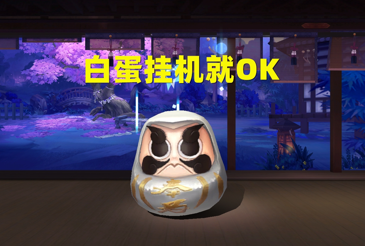 陰陽師：「真實之羽」2階段玩法攻略，鬼使黑，你的超人