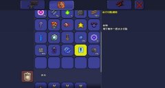 泰拉瑞亞武器合成表（泰