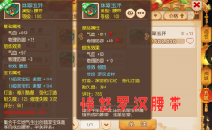 夢幻西游手游工作室有哪