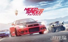 極品飛車20下載手機版（