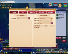 夢幻西游化圣條件技能（