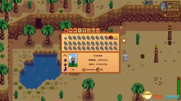 星露谷物語下沙漠礦洞深層技巧 沙漠礦洞多少層