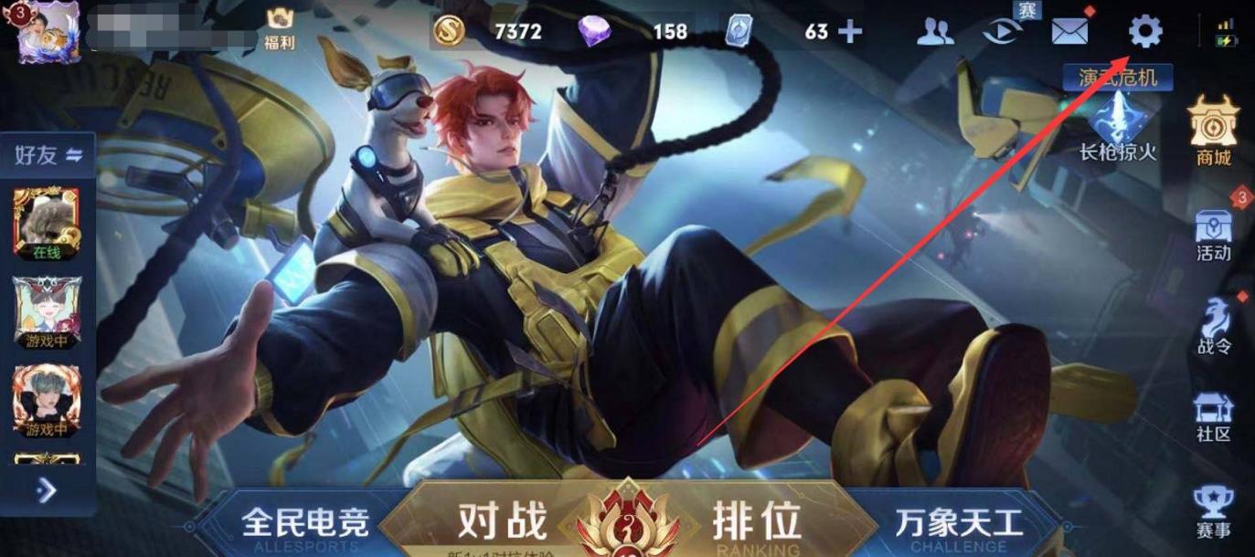 王者榮耀未成年時間限制怎么解除2021 王者榮耀中秋防沉迷關閉教程