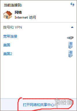 《我的世界》多人聯機圖文方法一覽