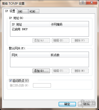 《我的世界》多人聯機圖文方法一覽