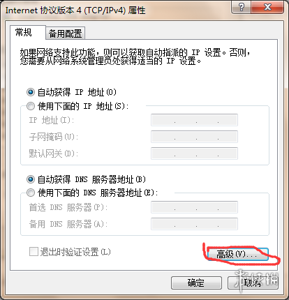 《我的世界》多人聯機圖文方法一覽