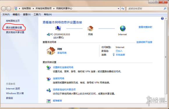 《我的世界》多人聯機圖文方法一覽