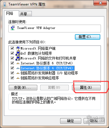 《我的世界》多人聯機圖文方法一覽