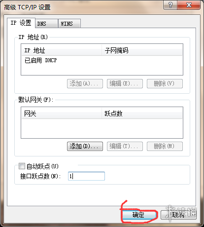 《我的世界》多人聯機圖文方法一覽