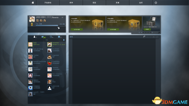 CSGO國際服怎么進 CSGO國服賬號進入國際服方法