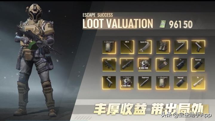 網易新游手機版《逃離塔科夫》？現已公測但居然不在國內上線