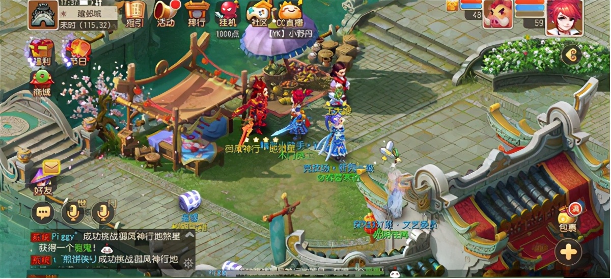夢幻西游公益服手游 v1.323.0安卓版