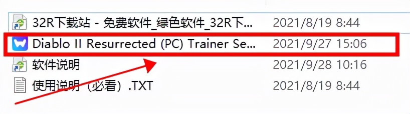 暗黑破壞神2重制版修改器