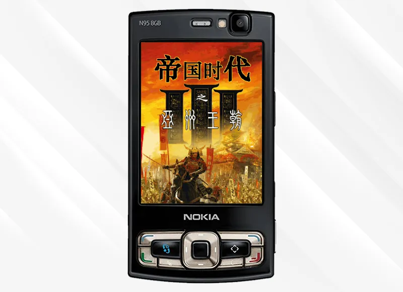 容量僅600KB，微軟經典即時戰略游戲《帝國時代Ⅲ之亞洲王朝》