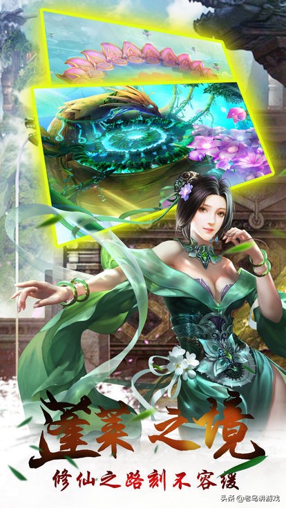 火爆良心手游《劍斬乾坤》好玩嗎 劍斬乾坤玩法簡介攻略
