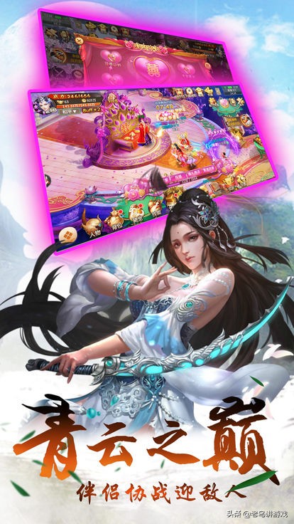 火爆良心手游《劍斬乾坤》好玩嗎 劍斬乾坤玩法簡介攻略