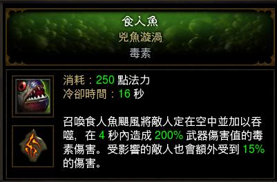 《暗黑破壞神3:奪魂之鐮》爆炸流近身肉搏寵物巫醫玩法心得